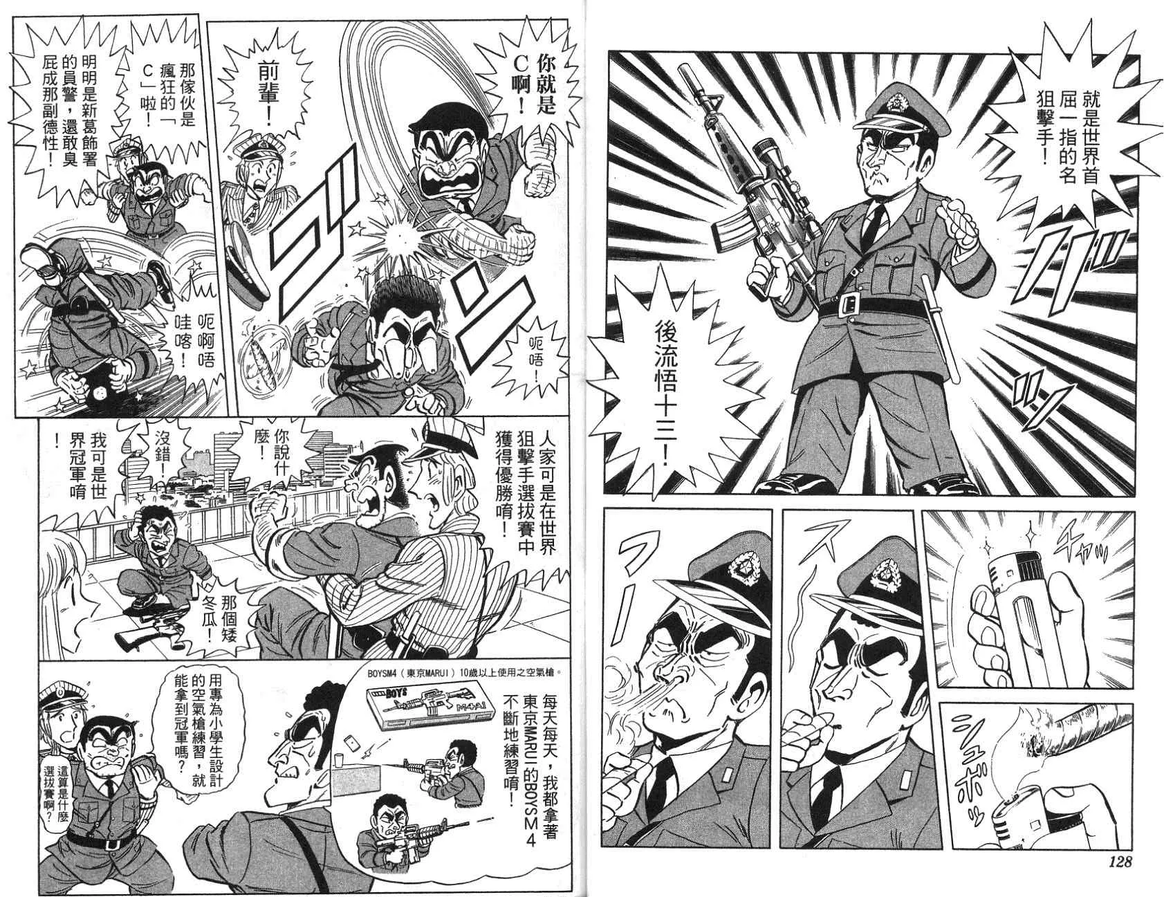 第97卷 第64页