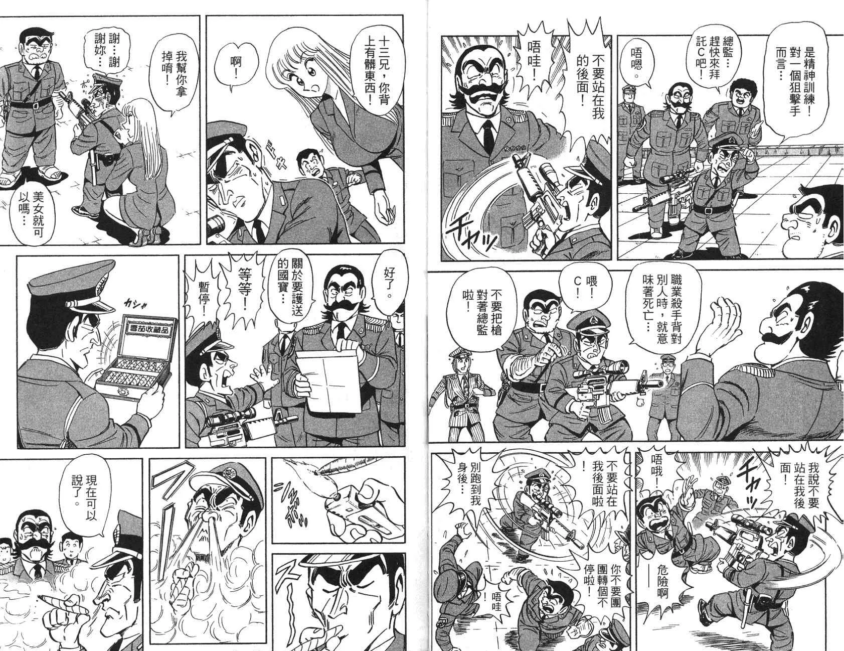 第97卷 第65页
