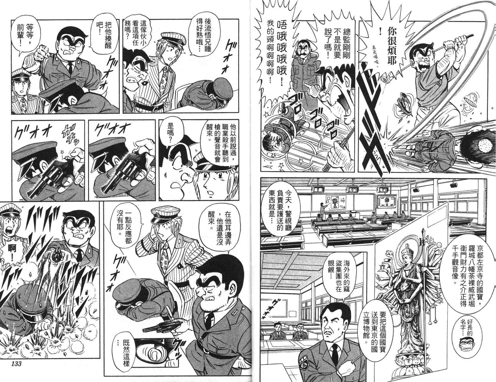 第97卷 第66页