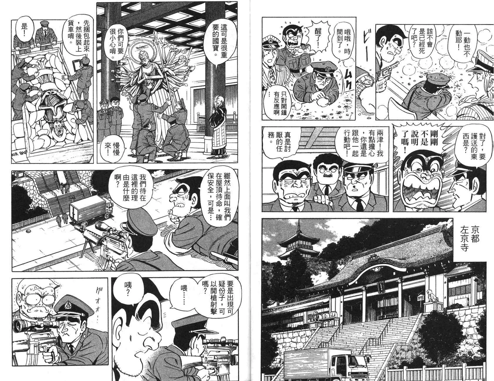 第97卷 第67页