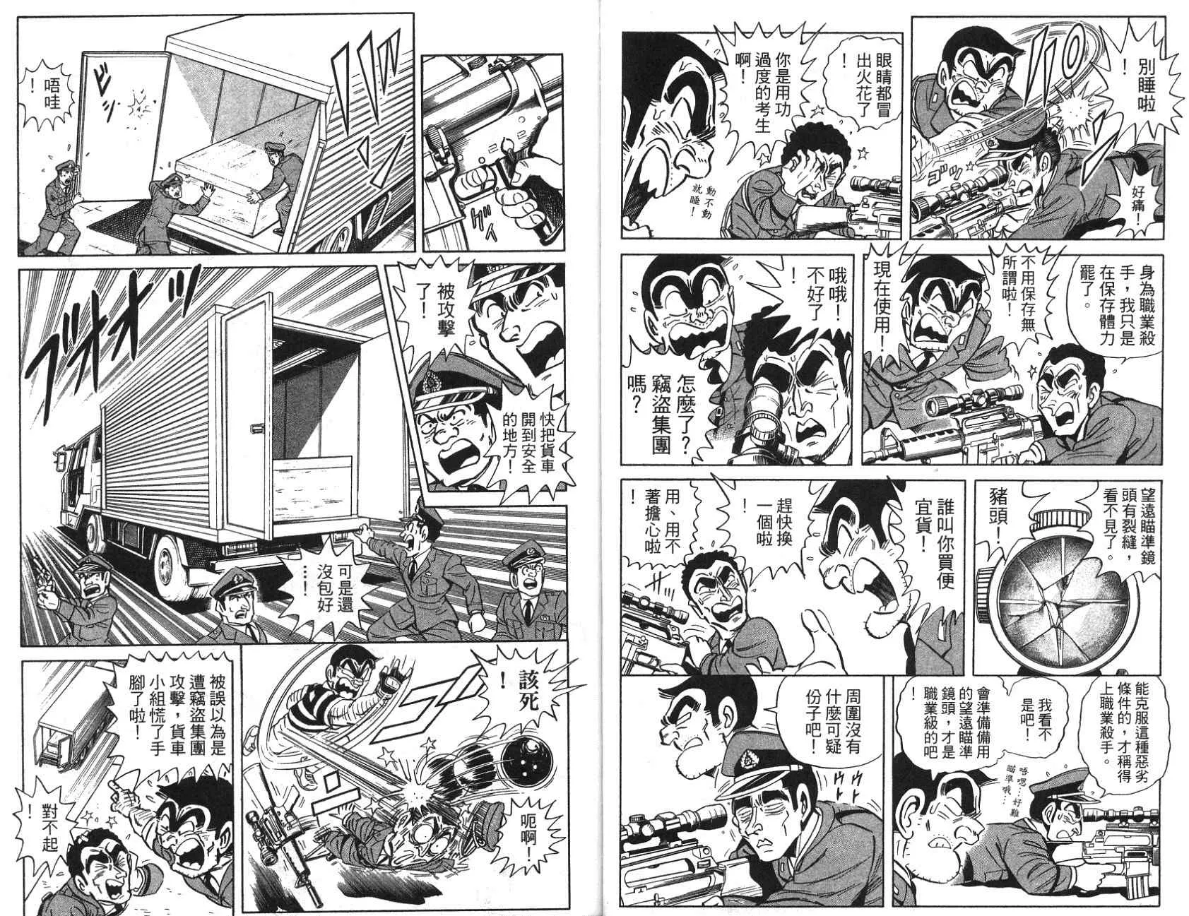 第97卷 第68页