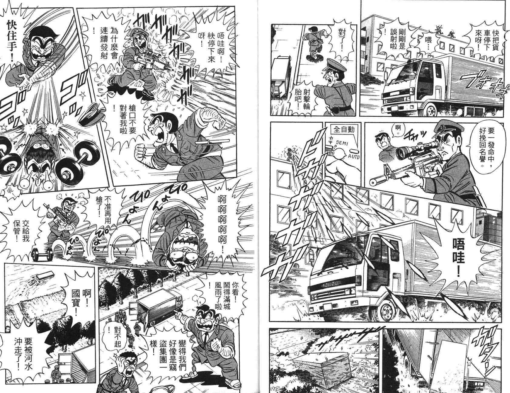第97卷 第69页