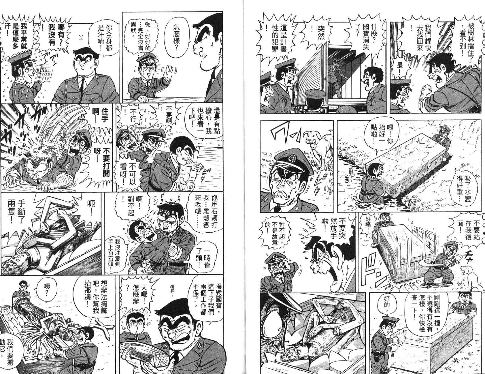 第97卷 第70页