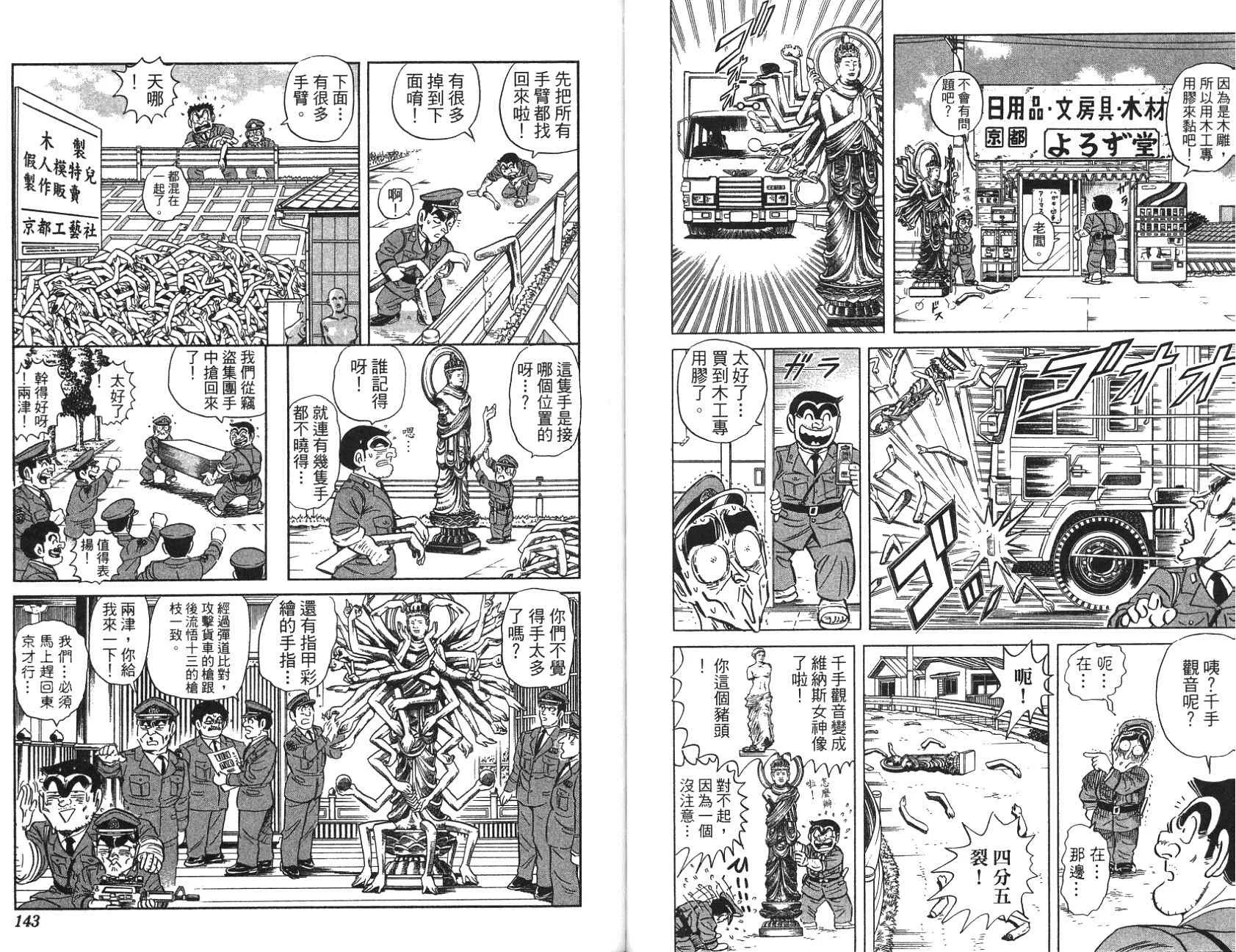 第97卷 第71页
