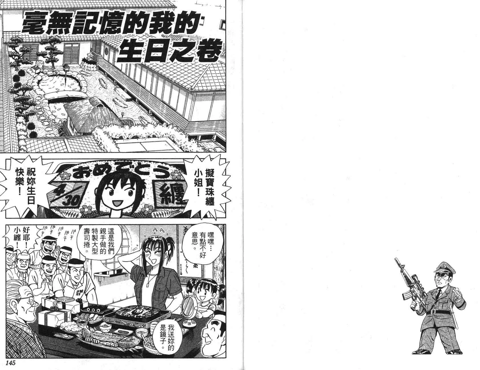 第97卷 第72页