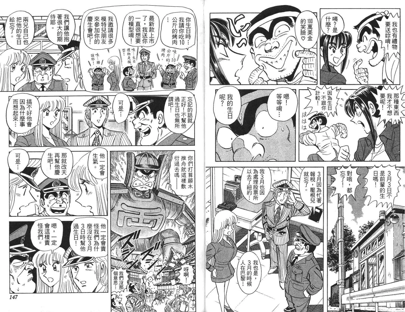 第97卷 第73页