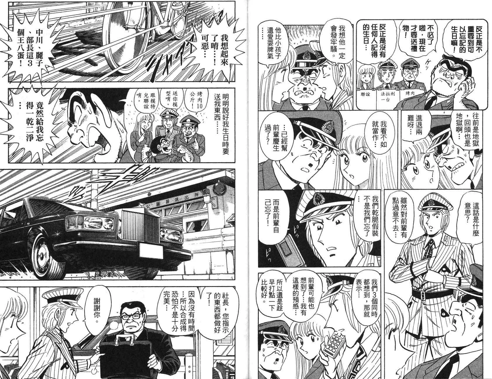 第97卷 第74页