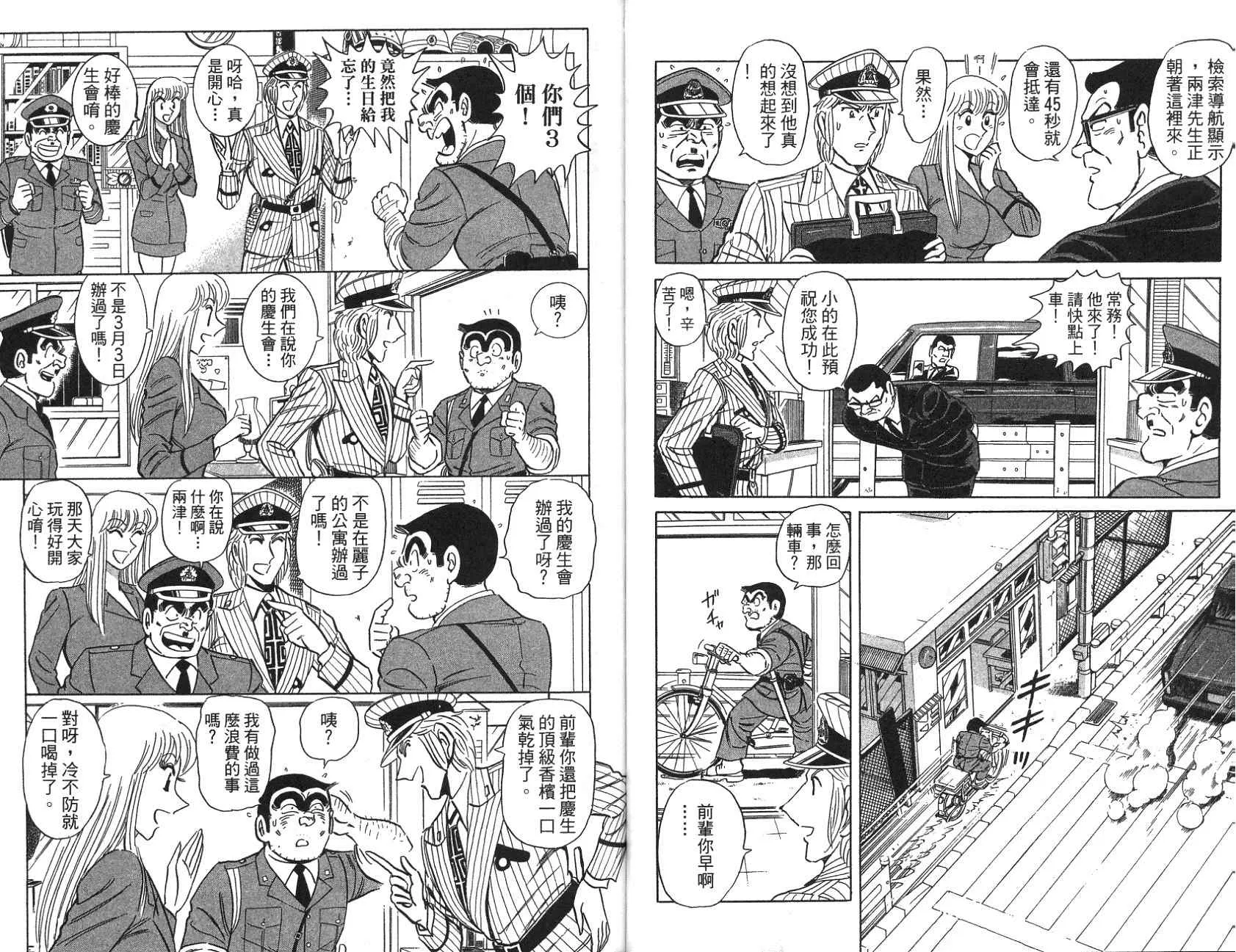 第97卷 第75页