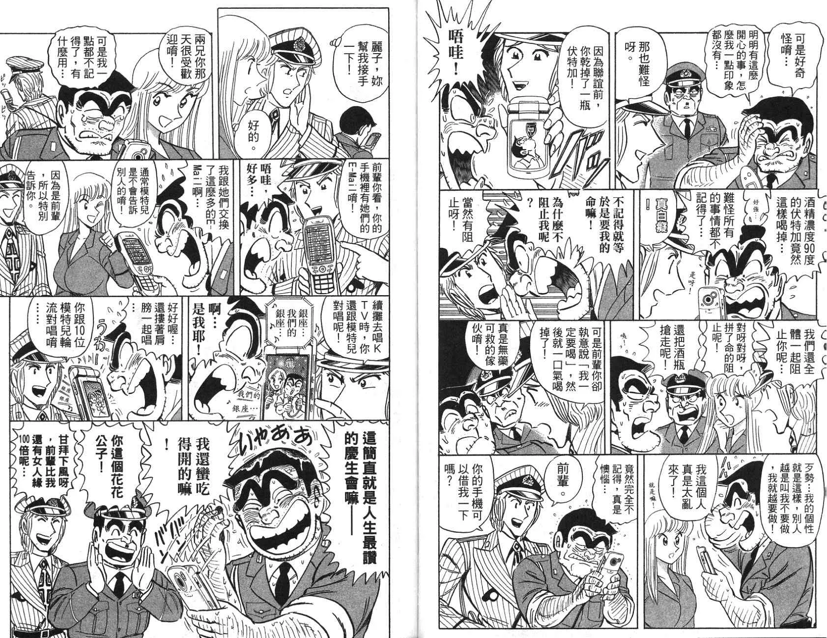 第97卷 第78页