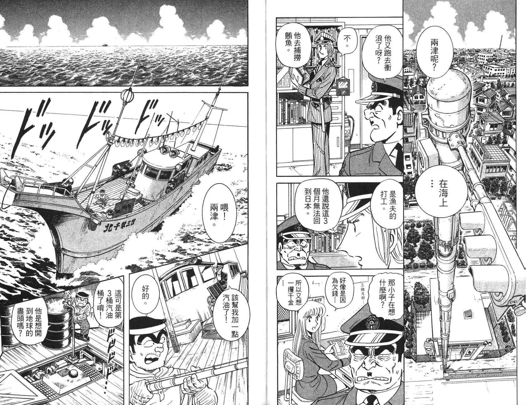 第97卷 第83页