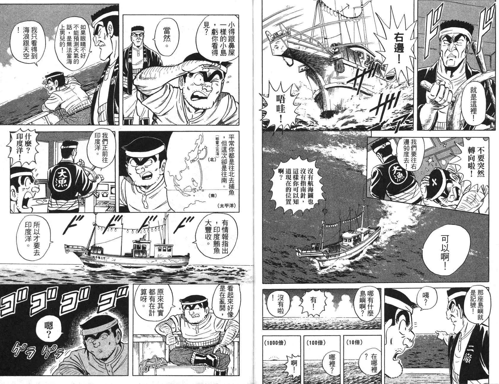 第97卷 第84页