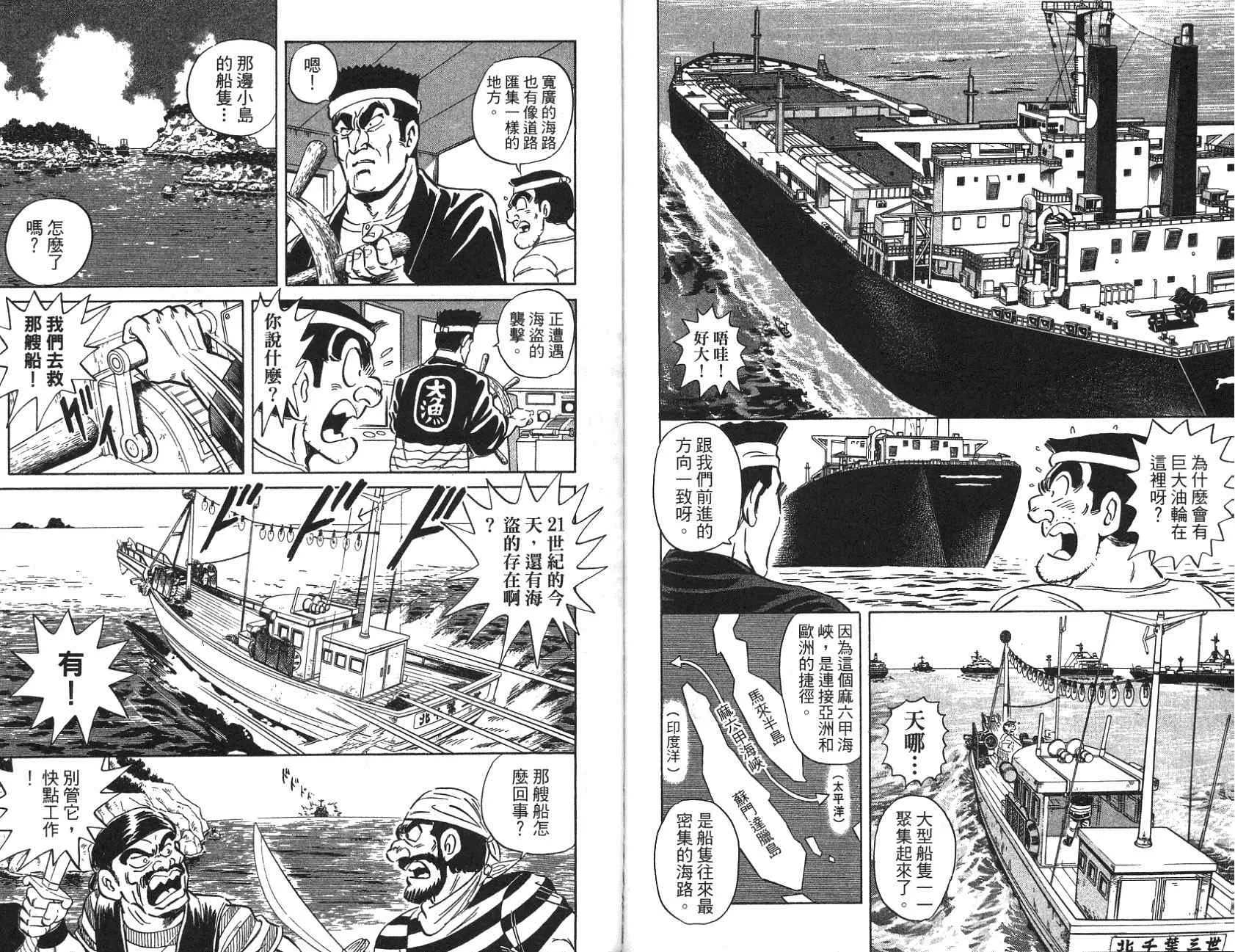 第97卷 第85页