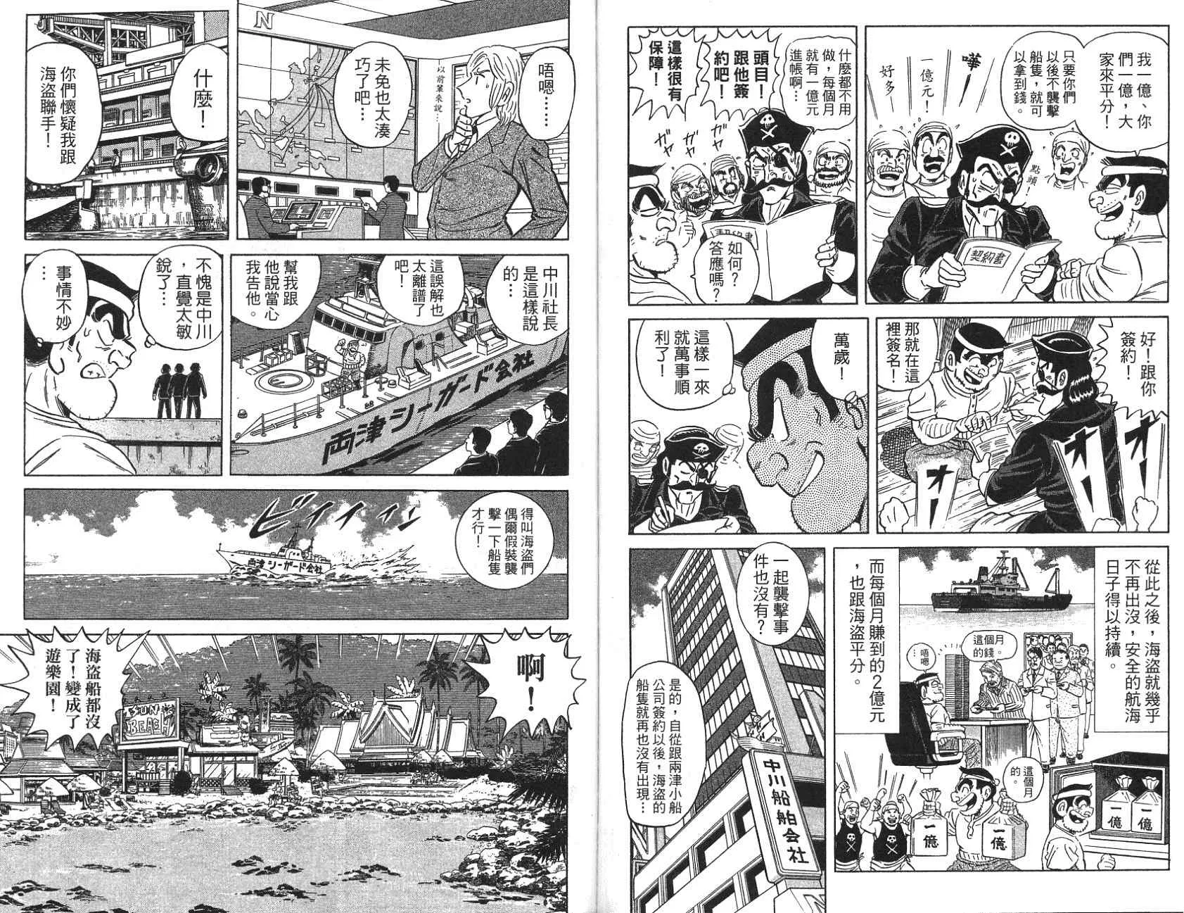 第97卷 第89页