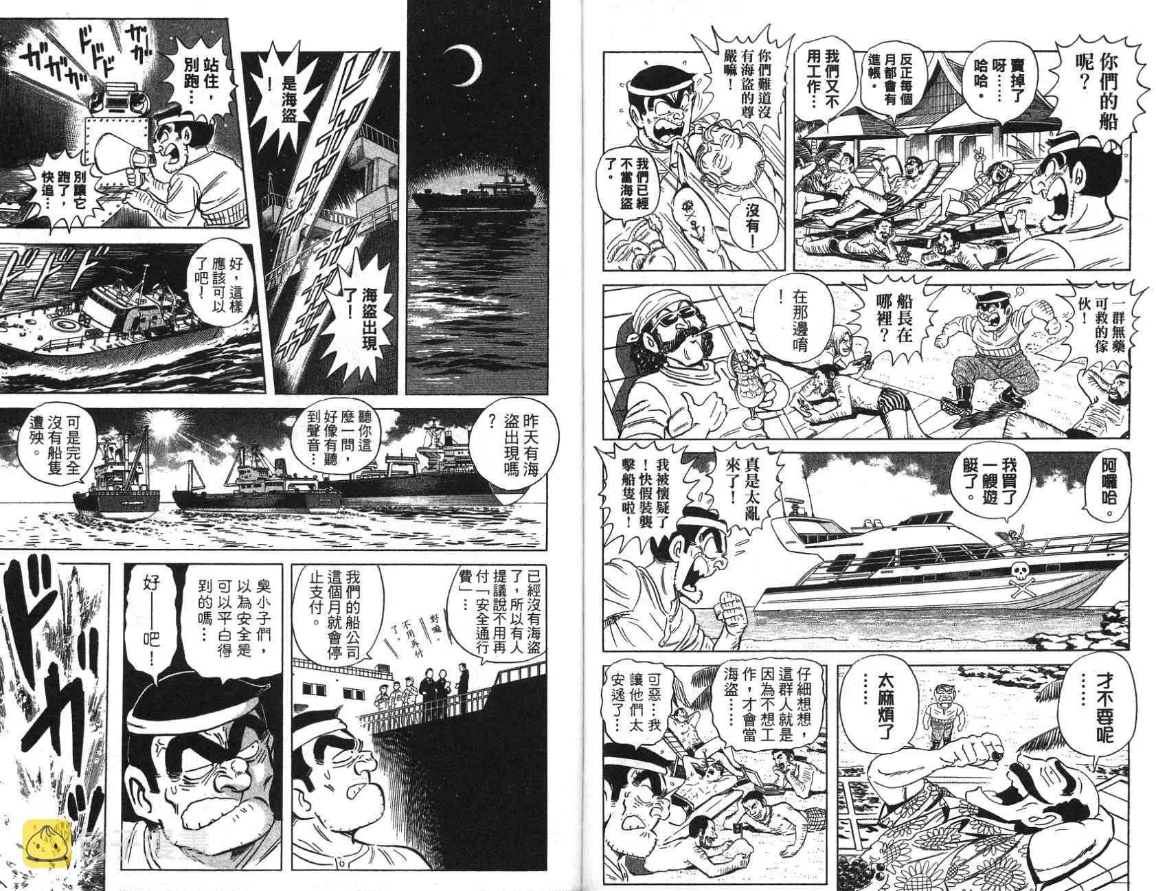 第97卷 第90页