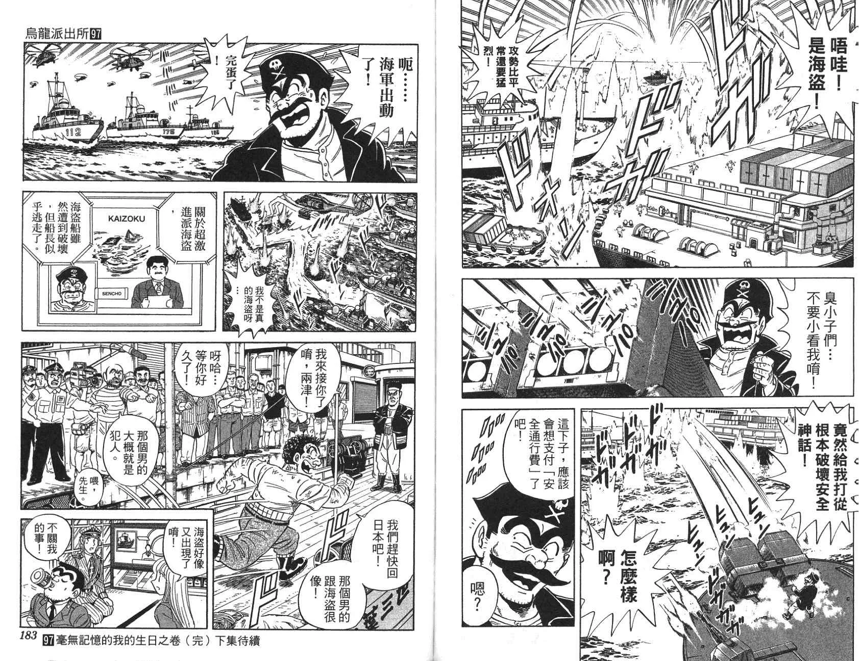第97卷 第91页
