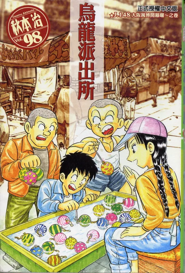 第98卷 第1页