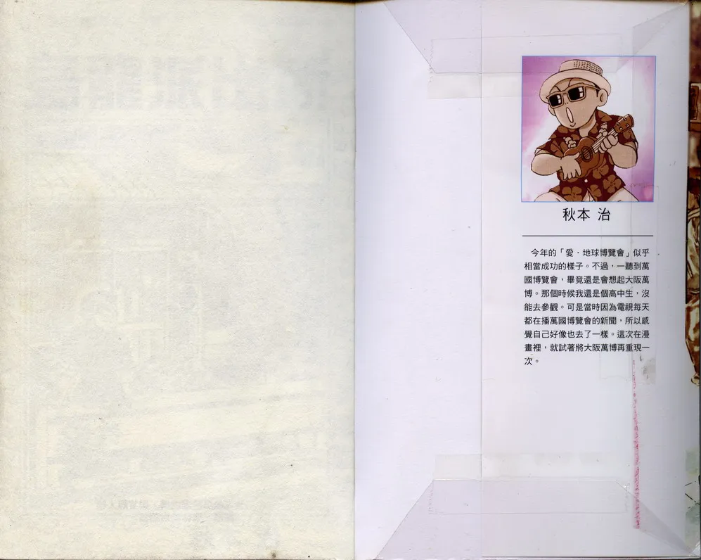 第98卷 第2页