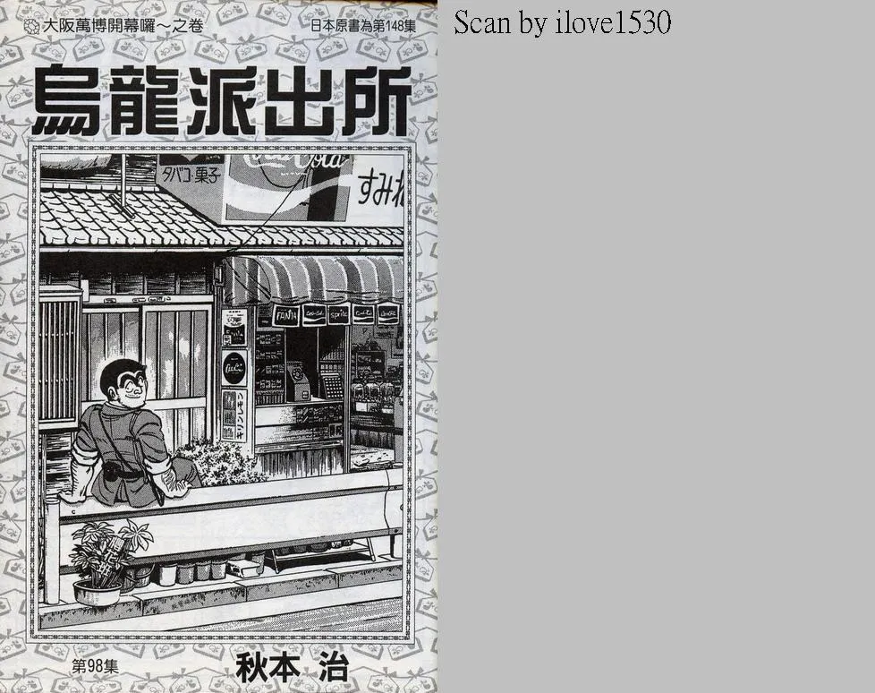第98卷 第3页