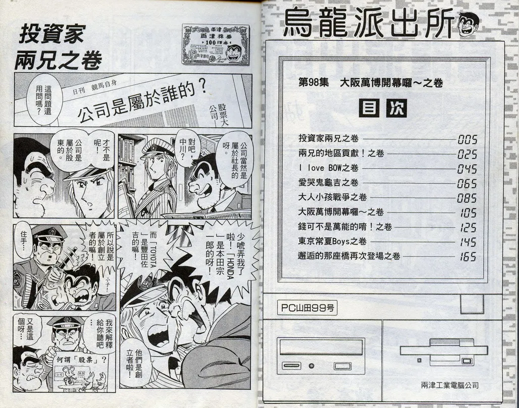 第98卷 第4页