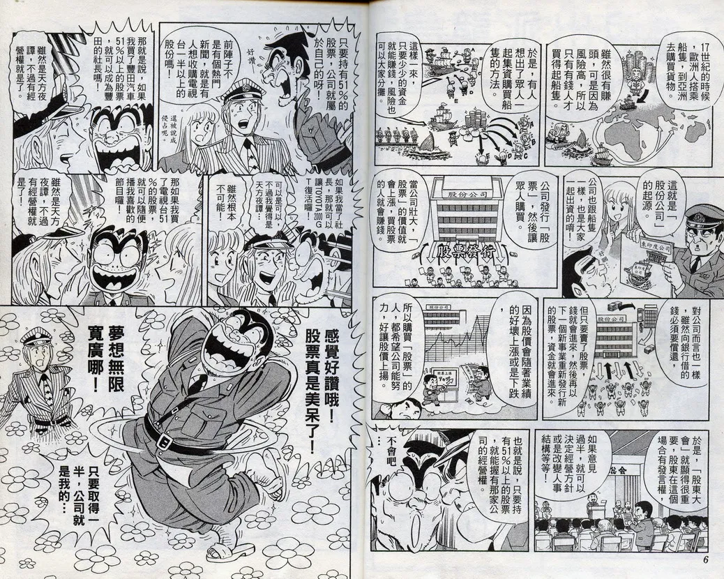 第98卷 第5页