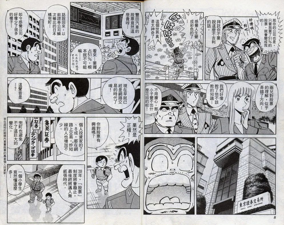 第98卷 第6页