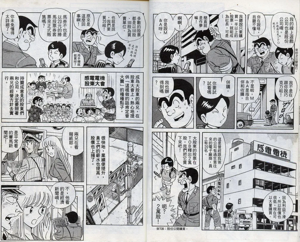 第98卷 第7页