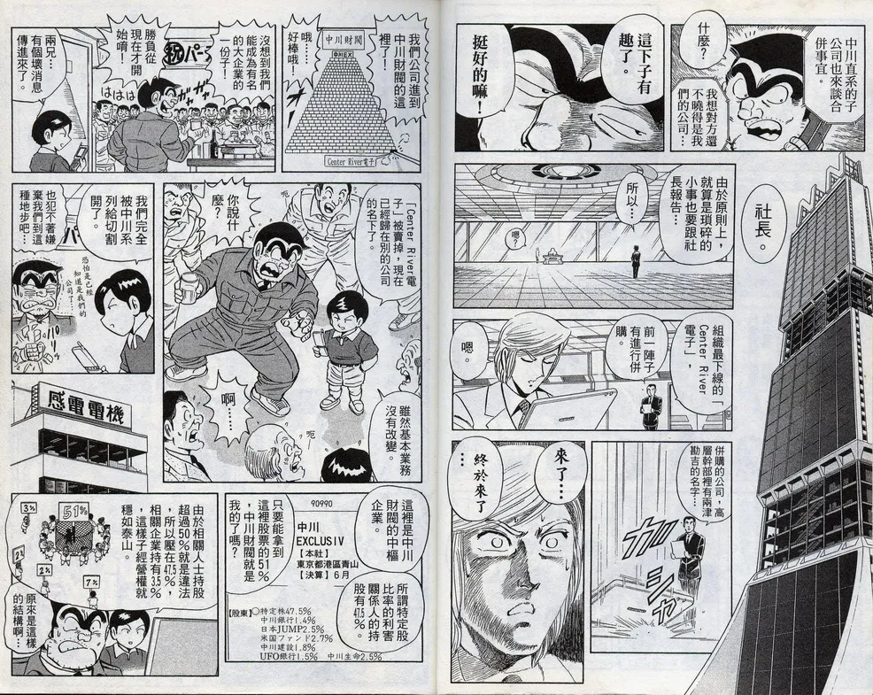 第98卷 第9页