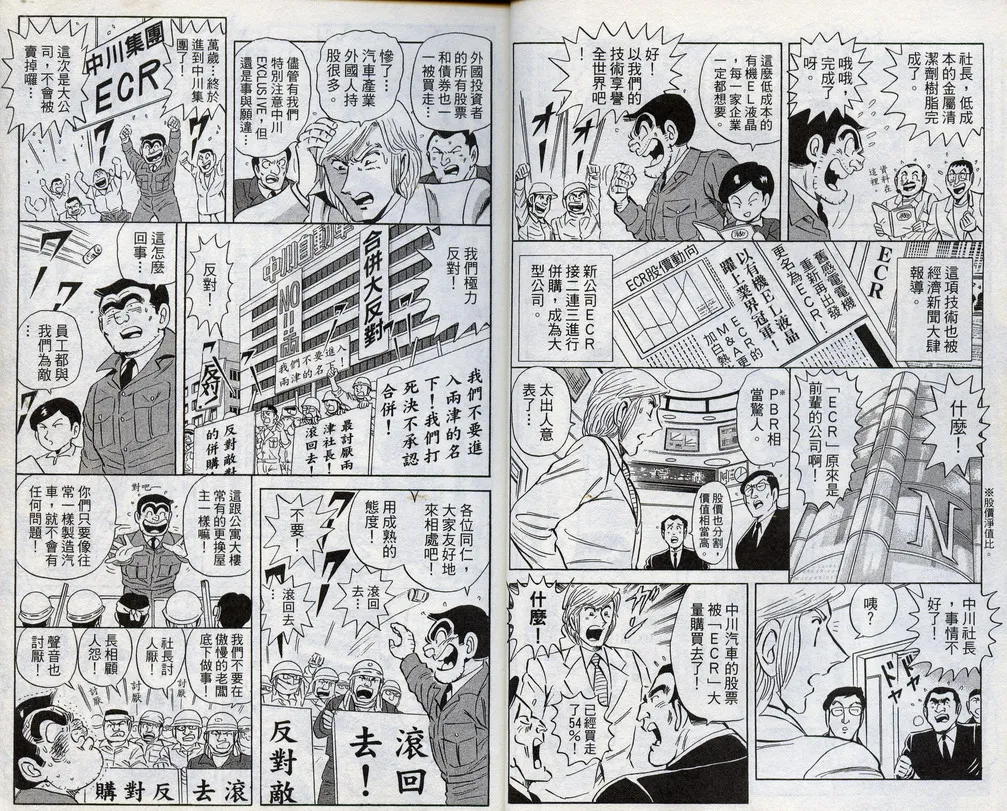 第98卷 第10页