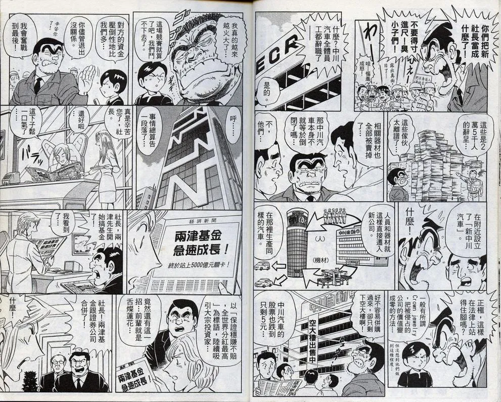 第98卷 第11页