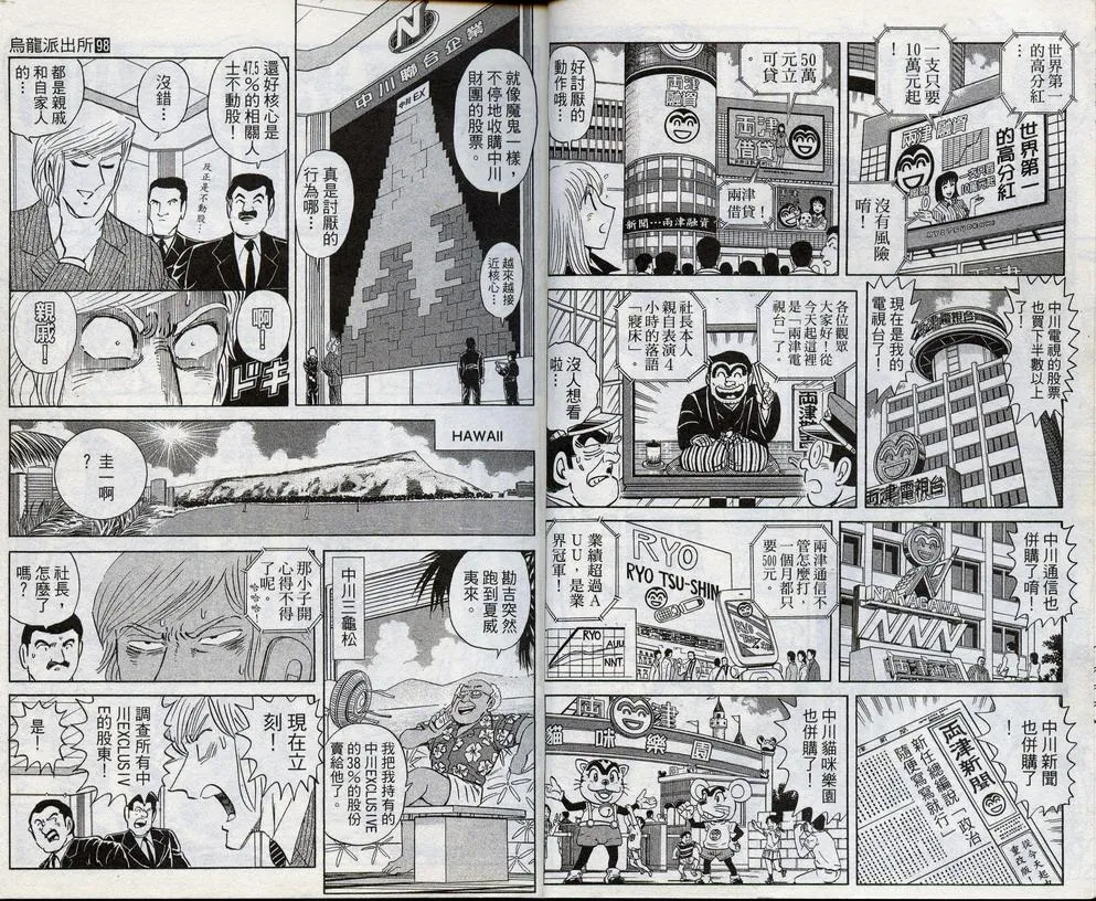 第98卷 第12页