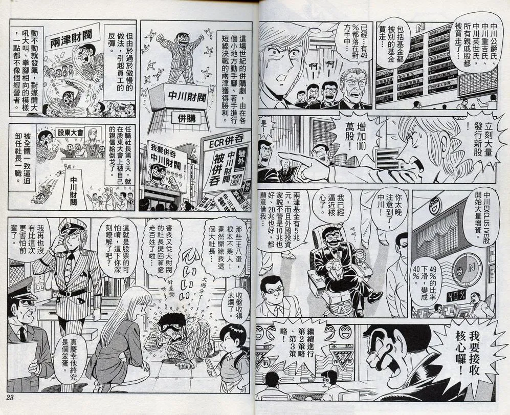 第98卷 第13页