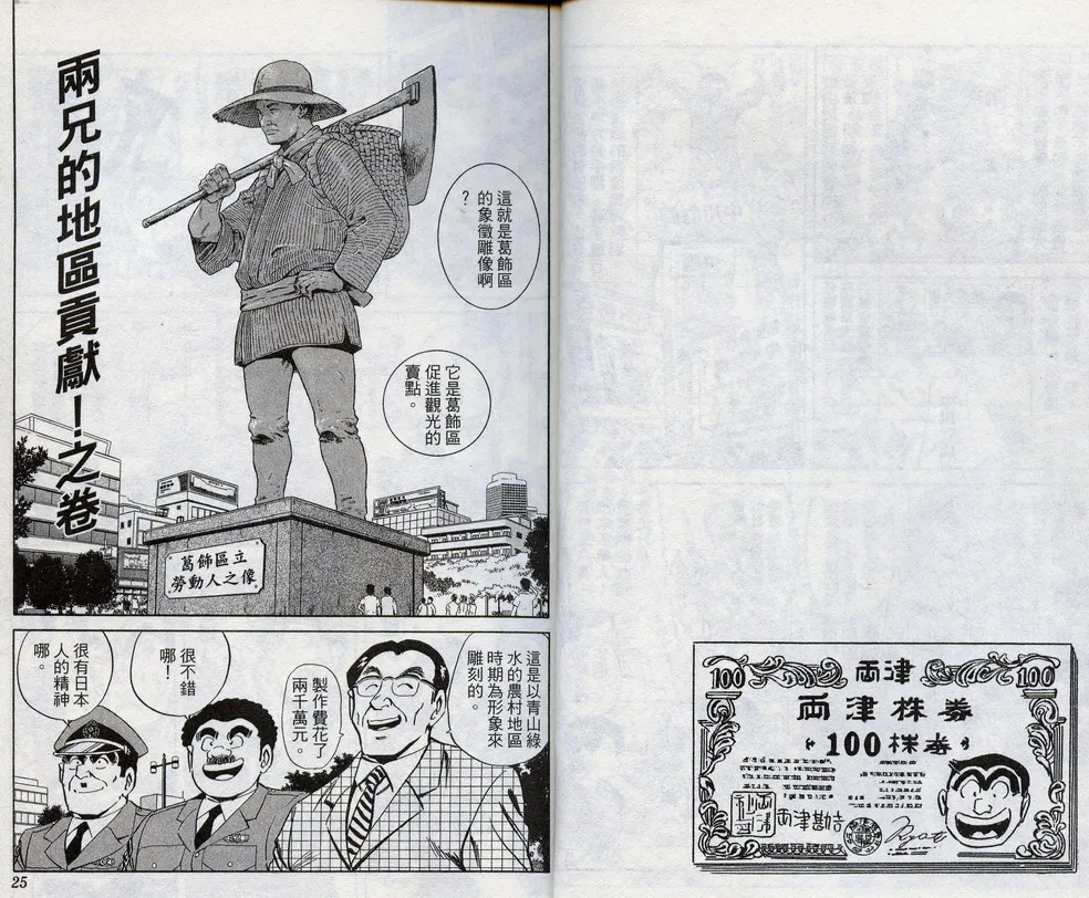 第98卷 第14页