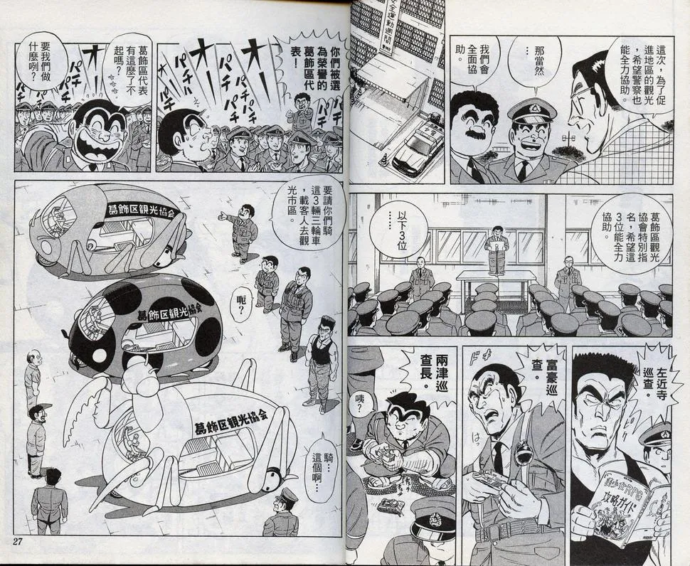 第98卷 第15页
