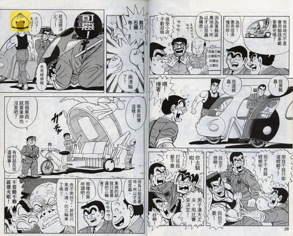 第98卷 第16页