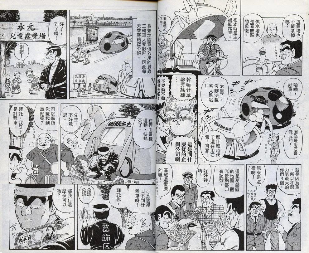 第98卷 第17页