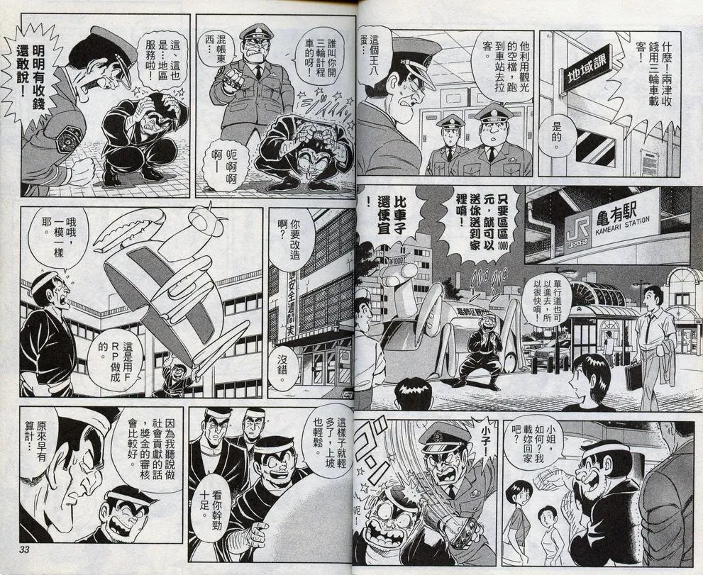 第98卷 第18页