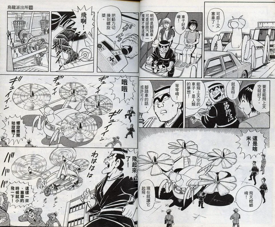 第98卷 第19页