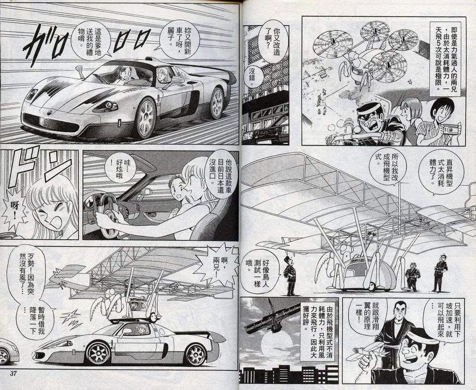 第98卷 第20页