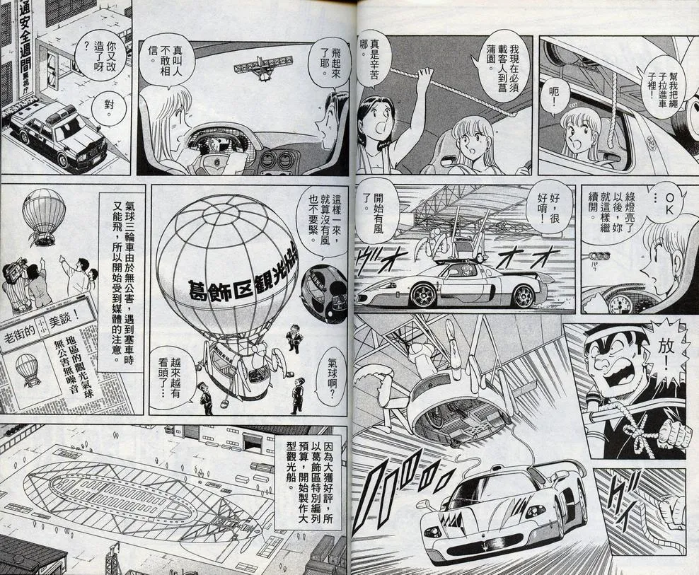 第98卷 第21页