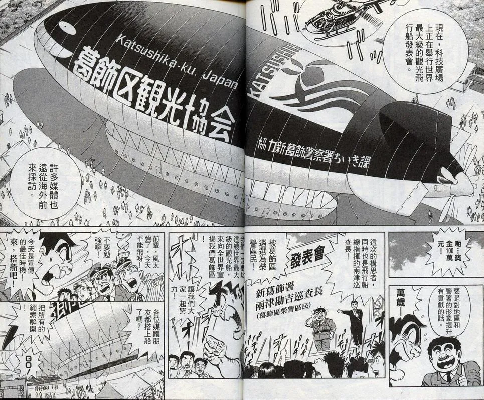 第98卷 第22页