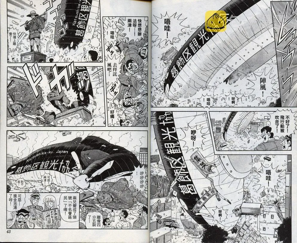 第98卷 第23页