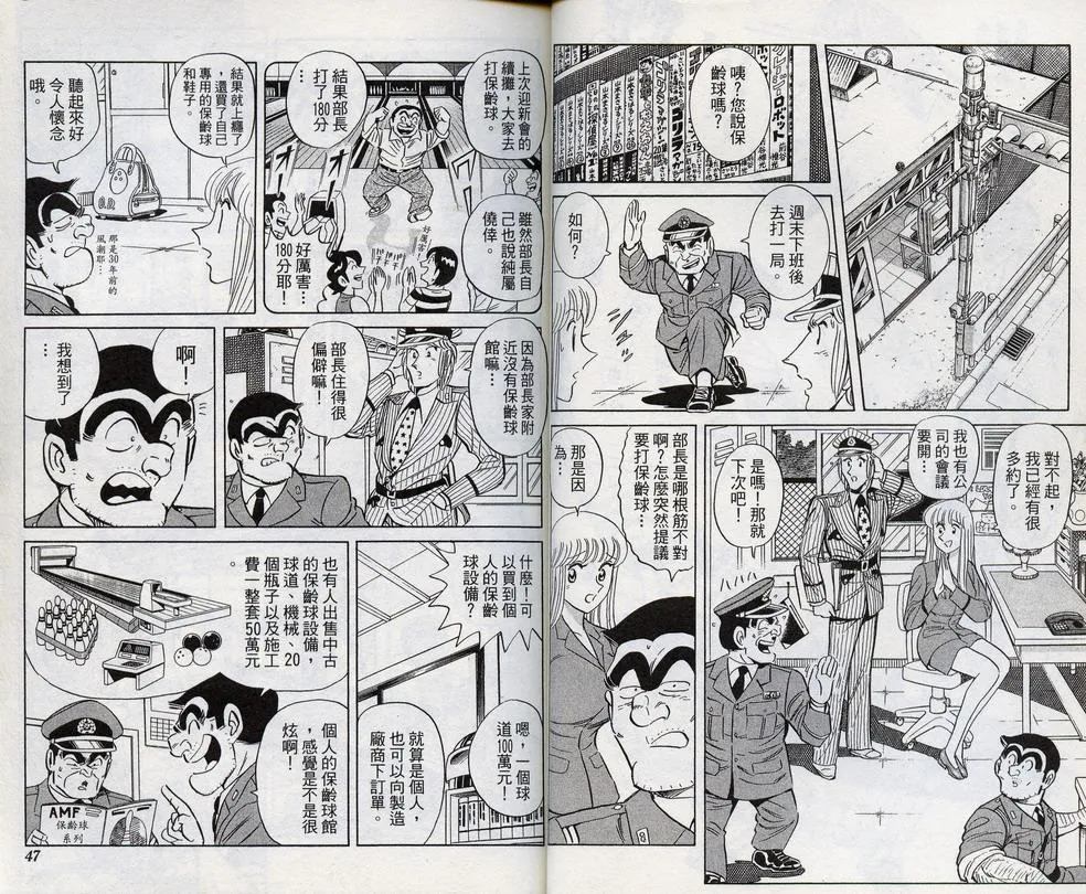 第98卷 第25页