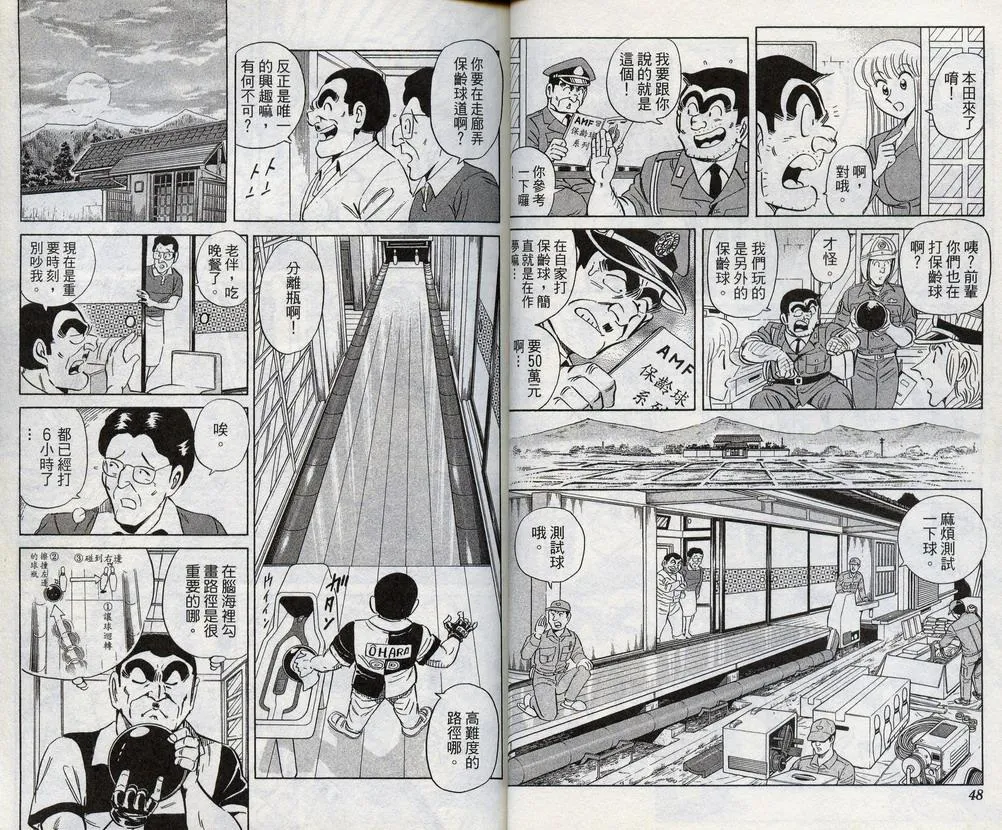 第98卷 第26页