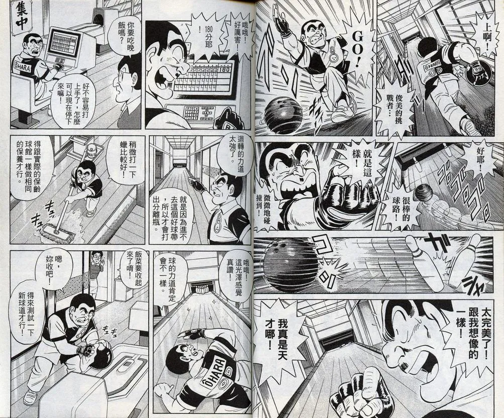 第98卷 第27页