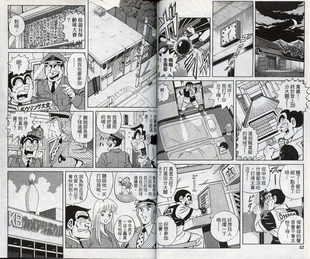 第98卷 第28页
