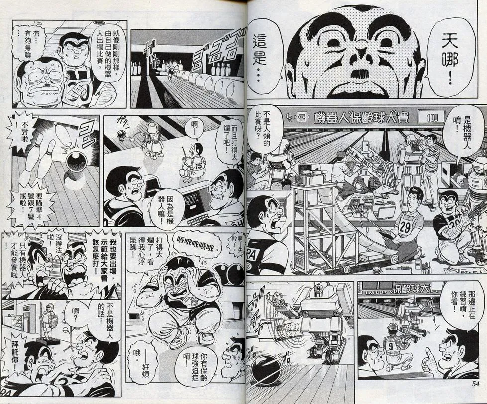 第98卷 第29页
