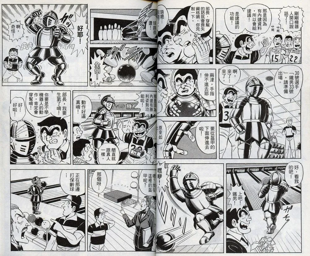 第98卷 第31页