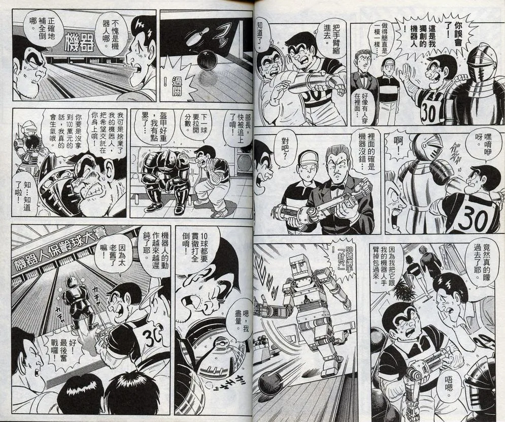 第98卷 第32页
