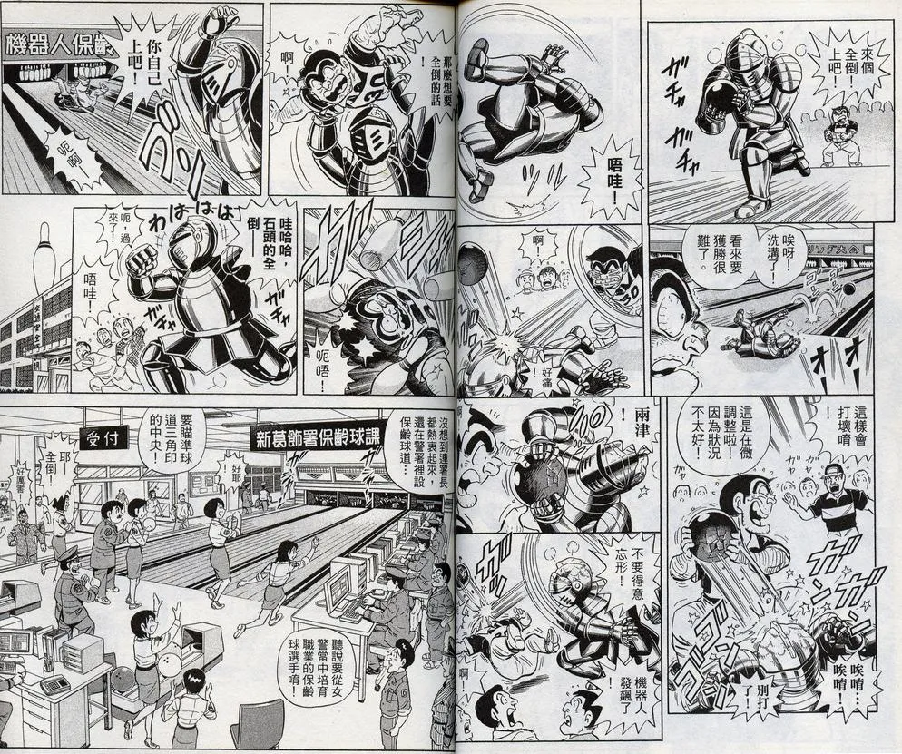 第98卷 第33页