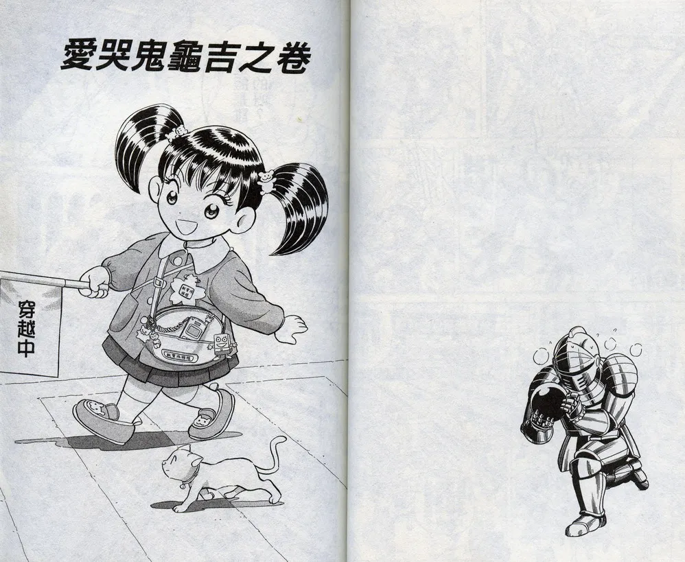第98卷 第34页